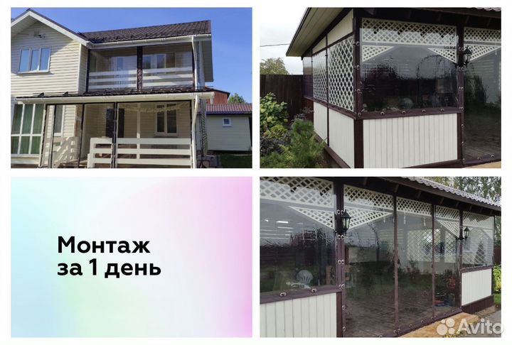 Мягкие окна для веранды