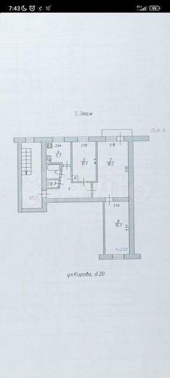 3-к. квартира, 58,6 м², 5/5 эт.