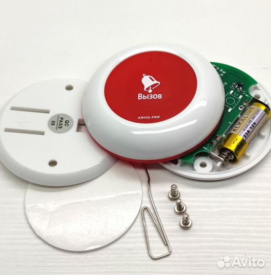 Кнопка вызова персонала премиум качество IP67