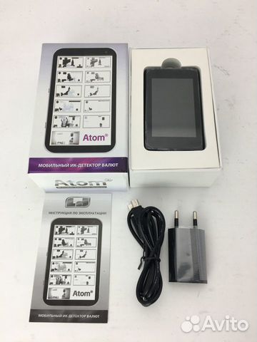Портативный детектор валют LD Atom