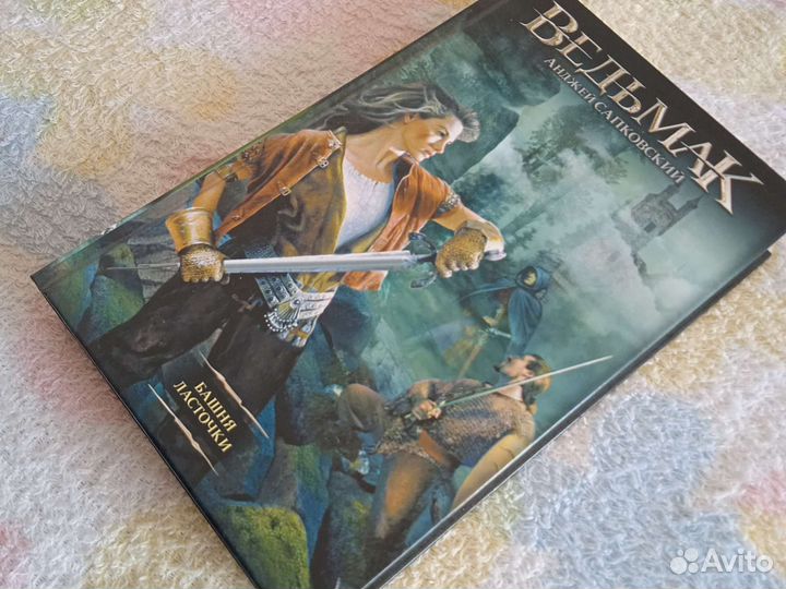 Ведьмак Башня Ласточки