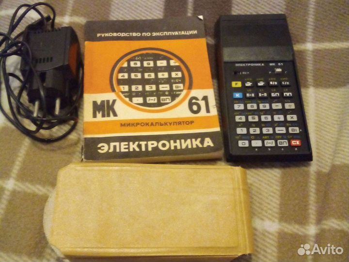 Программируемый калькулятор электроника мк61