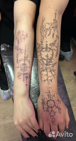 Тату за расходники