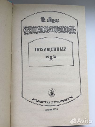 Книги детские
