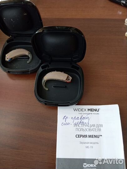 Слуховой аппарат widex