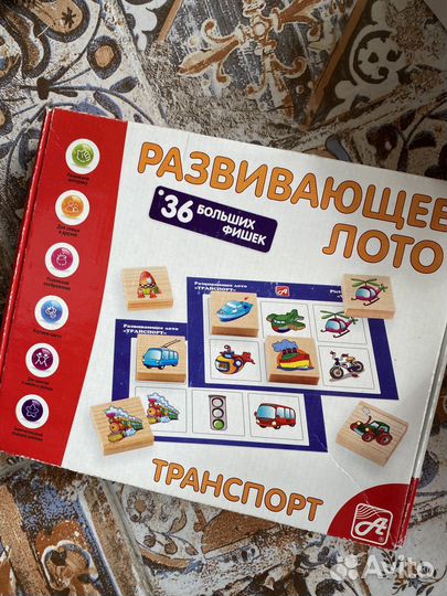 Развивашки пакетом