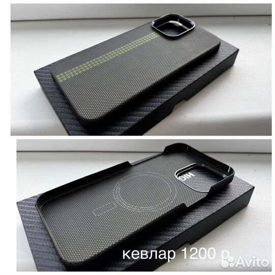 Чехол на iPhone 15 pro max