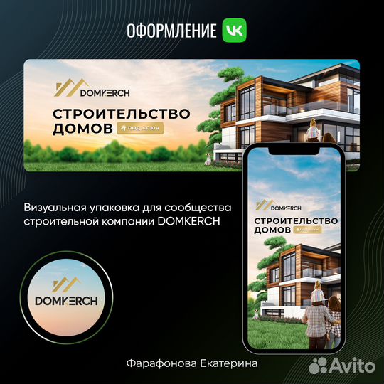 Smm-специалист, таргетолог, графический дизайнер