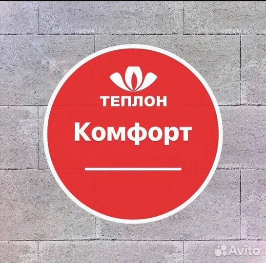 Газобетонные блоки