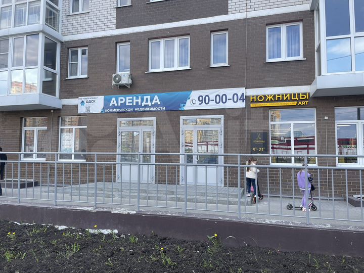 Свободного назначения 210 м², мощность 65 кВт