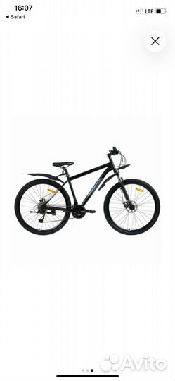 Велосипед Progress onne PRO 2.0 MD Размер 19