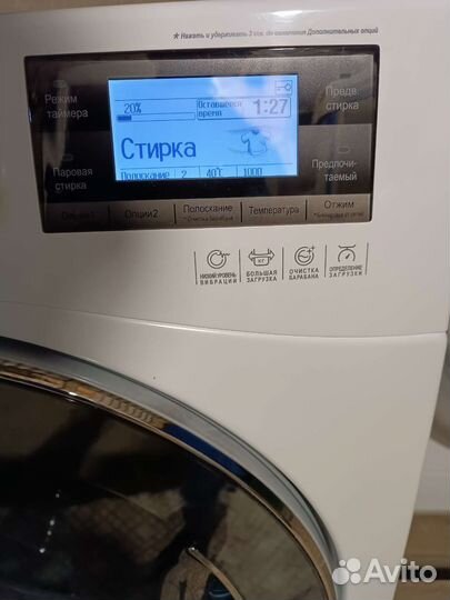 Стиральная машина бу lg12кг