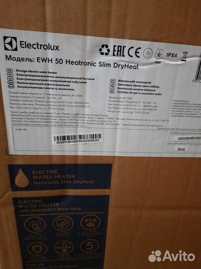 Водонагреватель