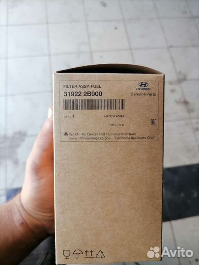 Топливный фильтр