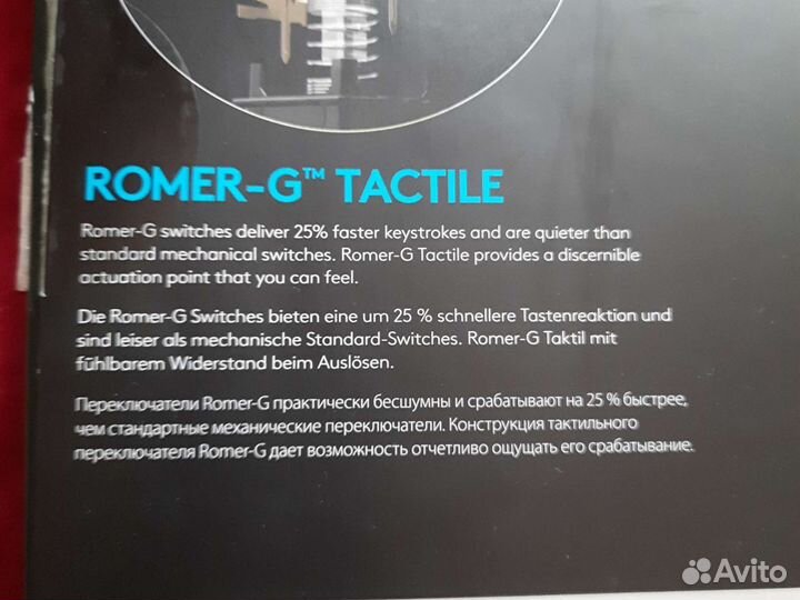Игровая механическая клавиатура