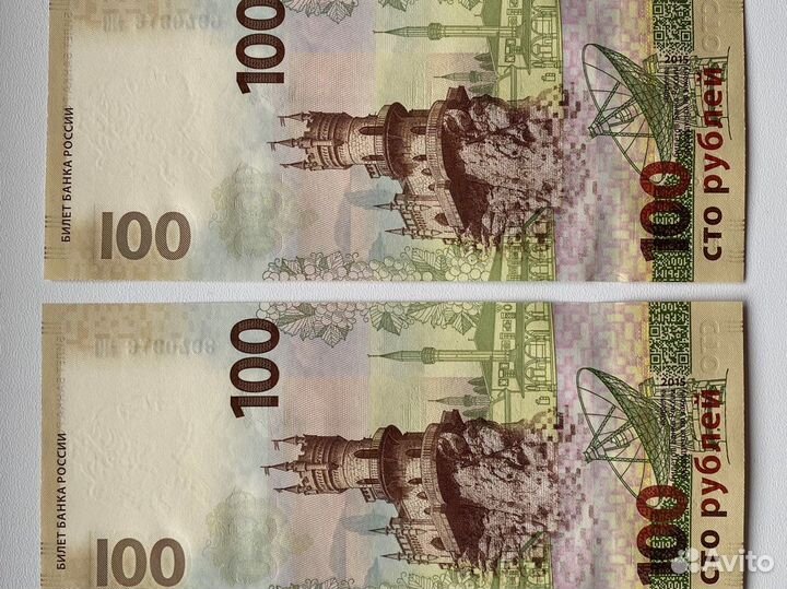 Банкнота 100 рублей Крым Севастополь 2015