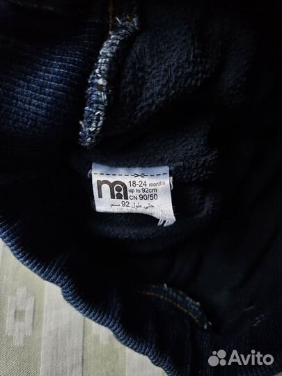 Джинсы утепленные Mothercare 92