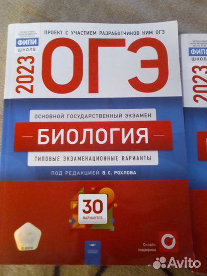 Пособия огэ