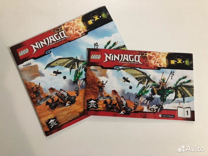 Lego ninjago дракон