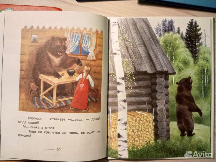 Детские книги резерв