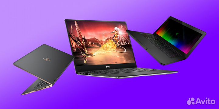 Выкуп ноутбуков / продать ноутбук / деньги сразу