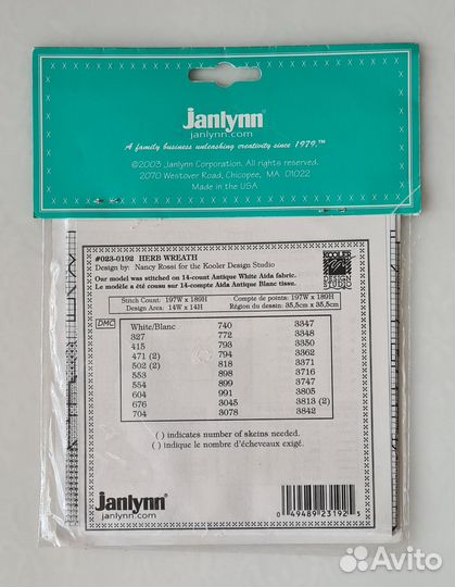 Схема для вышивки Janlynn