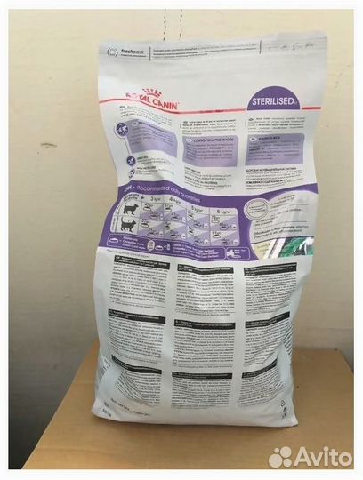 Royal canin regular sterlised 37