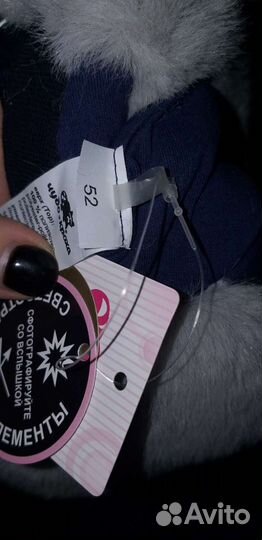 Шапка для мальчика новая