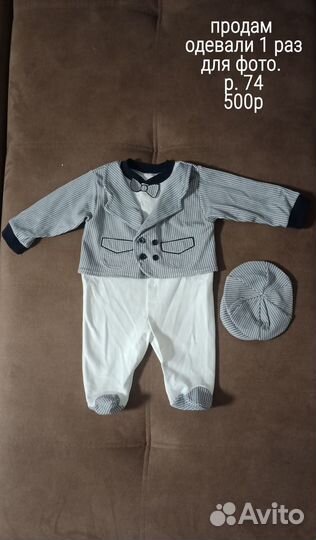 Костюм для мальчика новый