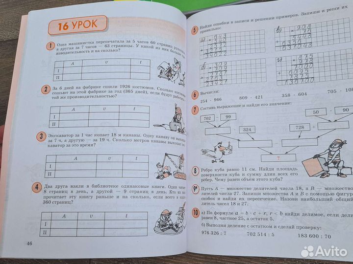 Учебник-рабочая и тетрадь Л.Г.Петерсон 3 класс