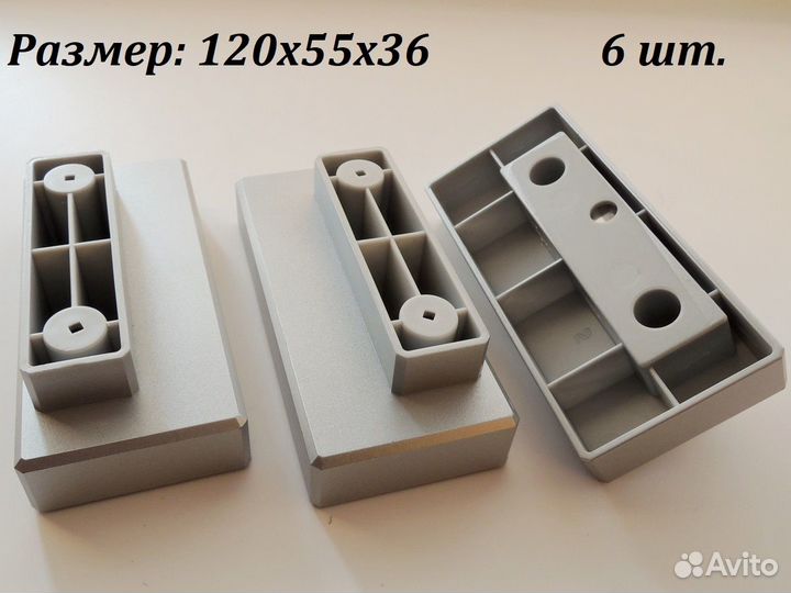 Мебельная фурнитура