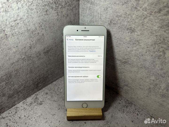 iPhone 7 Plus, 128 ГБ