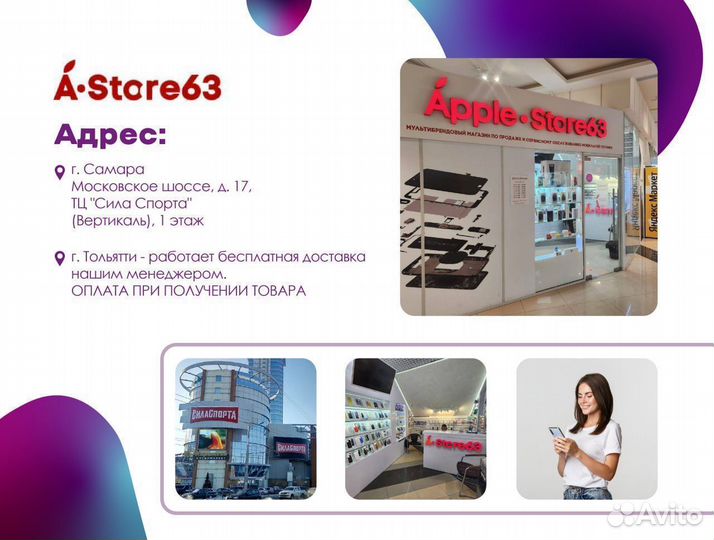 iPad Pro 11 M1 gray 256 gb. Новый. Рассрочка