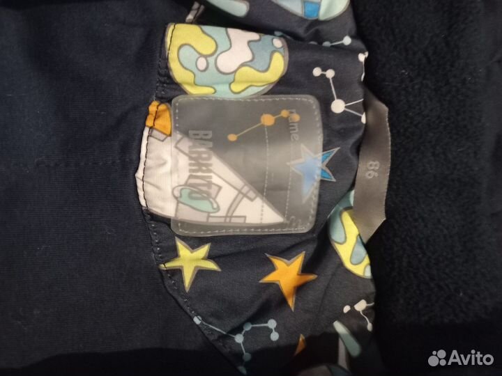 Куртка зимняя на теплую зиму