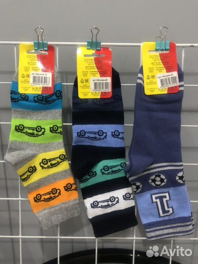 Носки новые