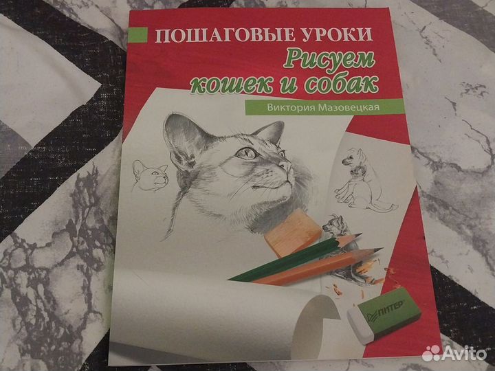 Книги романы и другие