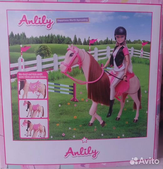 Кукла с лошадью