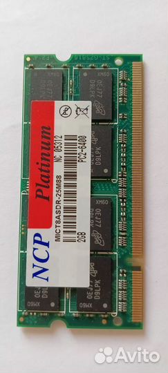 Оперативная память ddr2 2gb для ноутбука