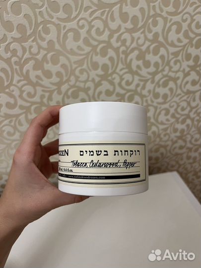 Zielinski & Rozen табак, кедр, перец