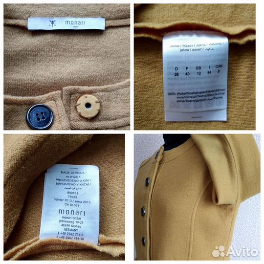 Жакет Кардиган Monari Германия 100% шерсть