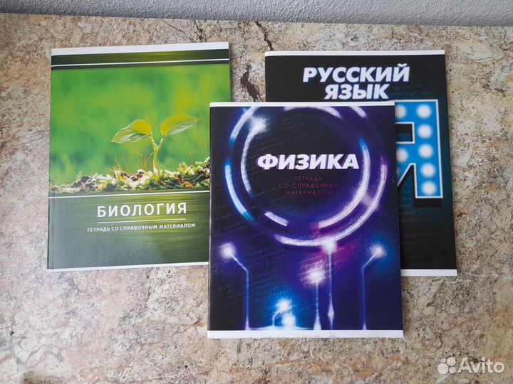 Тетрадь общая 48л по русскому языку