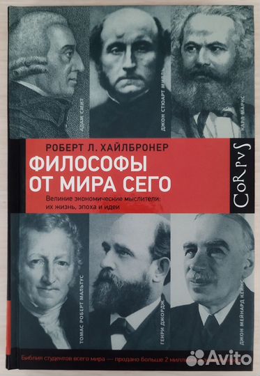 Научно-популярные книги