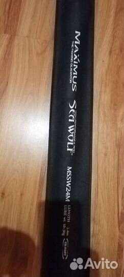 Спиннинг maximus sea wolf