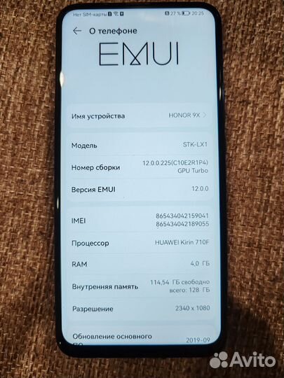 HONOR 9X, 4/128 ГБ