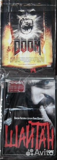 Ужасы на DVD 9 дисков