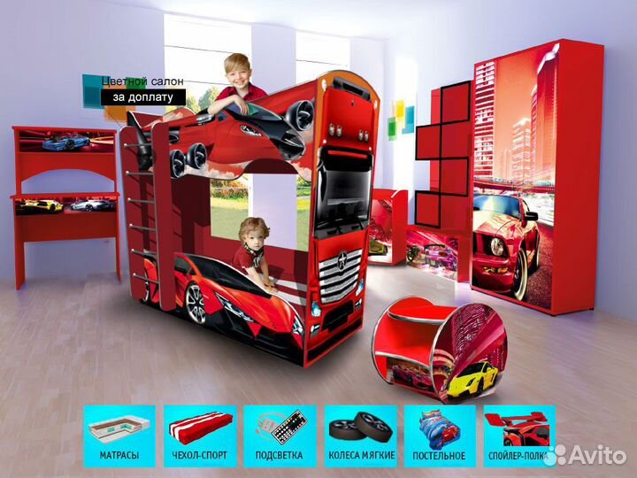 Двухъярусная детская кровать для мальчика с бортик