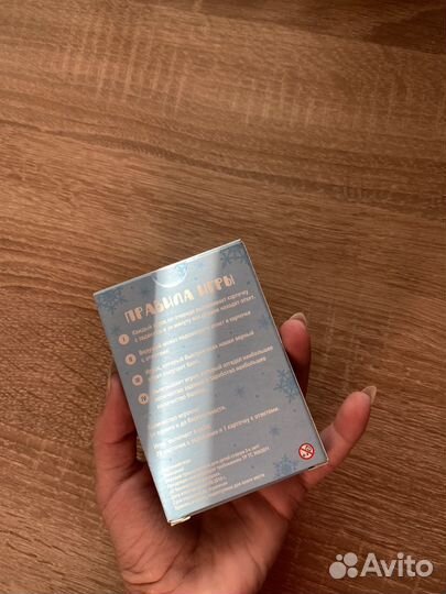 Настольные игры