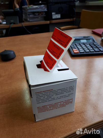 Пломба наклейка