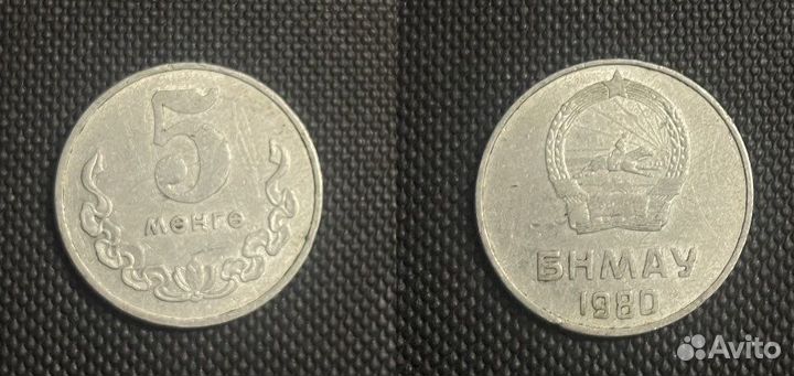 Монеты стран мира