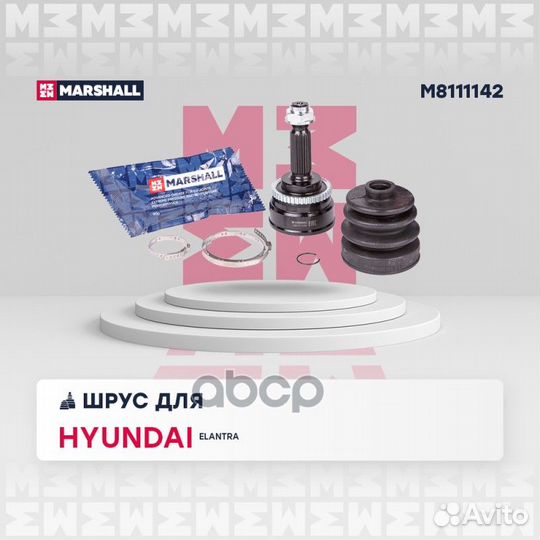 ШРУС hyundai elantra/lantra 00-06 нар. M8111142